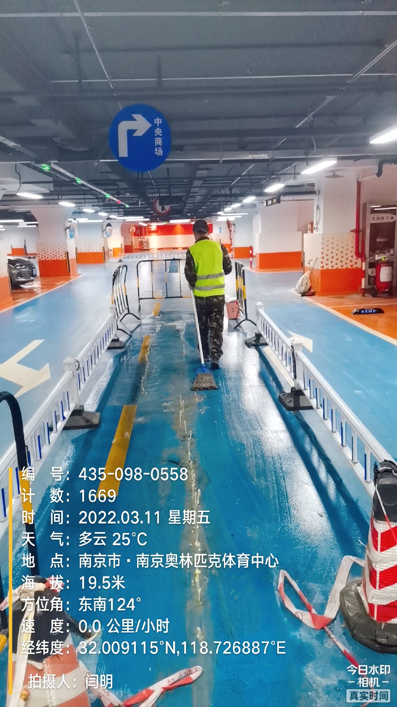 龙湾地下伸缩缝堵漏新技术