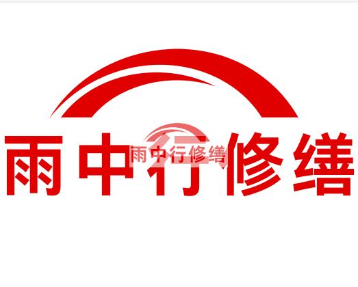 龙湾雨中行修缮2023年10月份在建项目