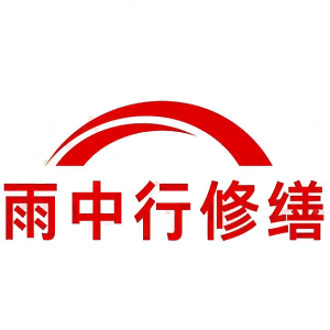 龙湾屋面防水节点防水常见问题（渗漏高发区）